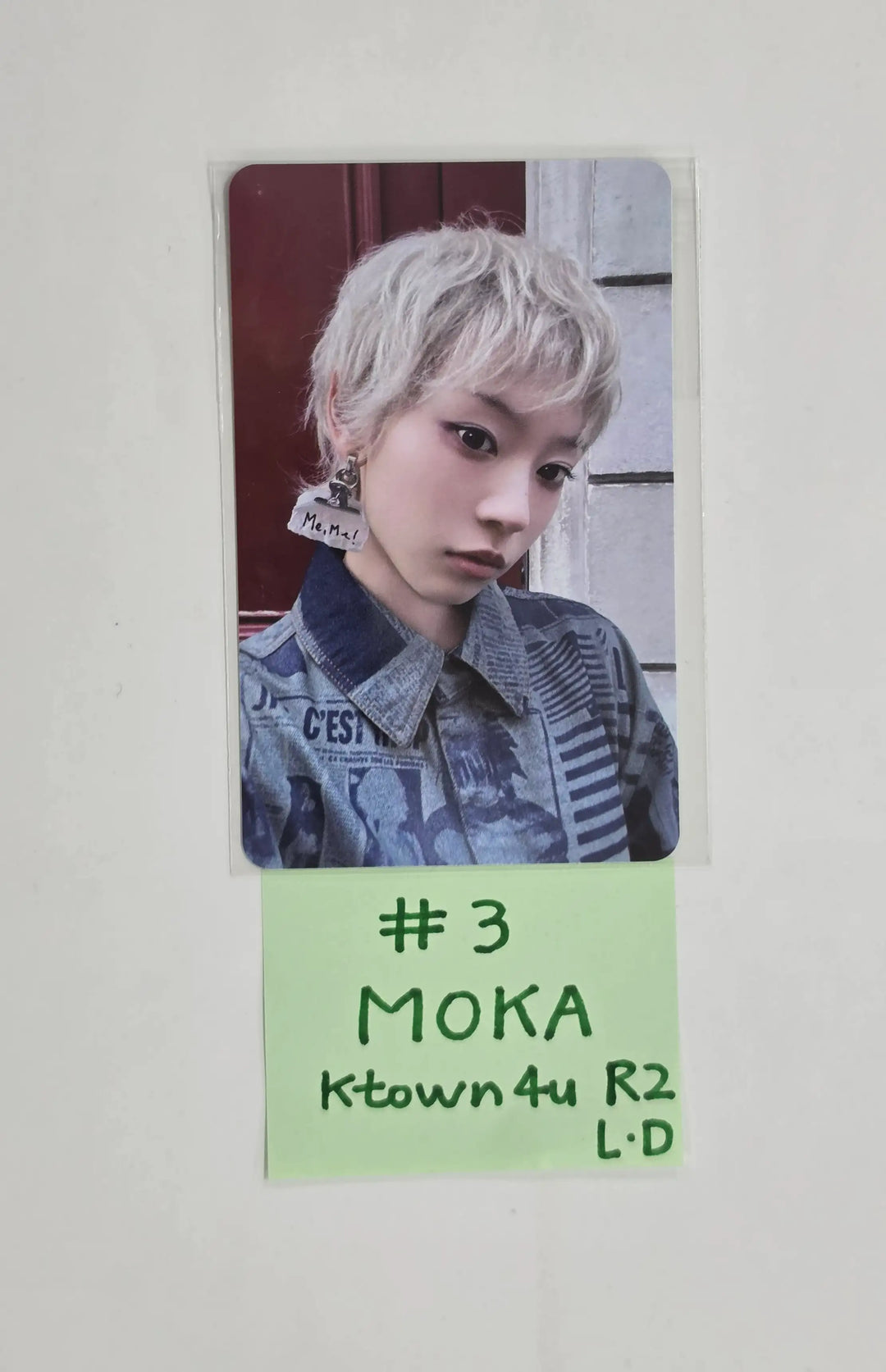 ILLIT "MAMIHLAPINATAPAI" - Ktown4U Lucky Draw Event Photocard R2 [26.05.15]