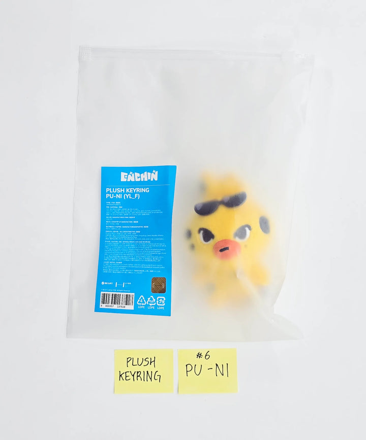 ENHYPEN "ENCHIN" - POP-UP Store MD (1) [26.05.21] (Restocked 05/22)