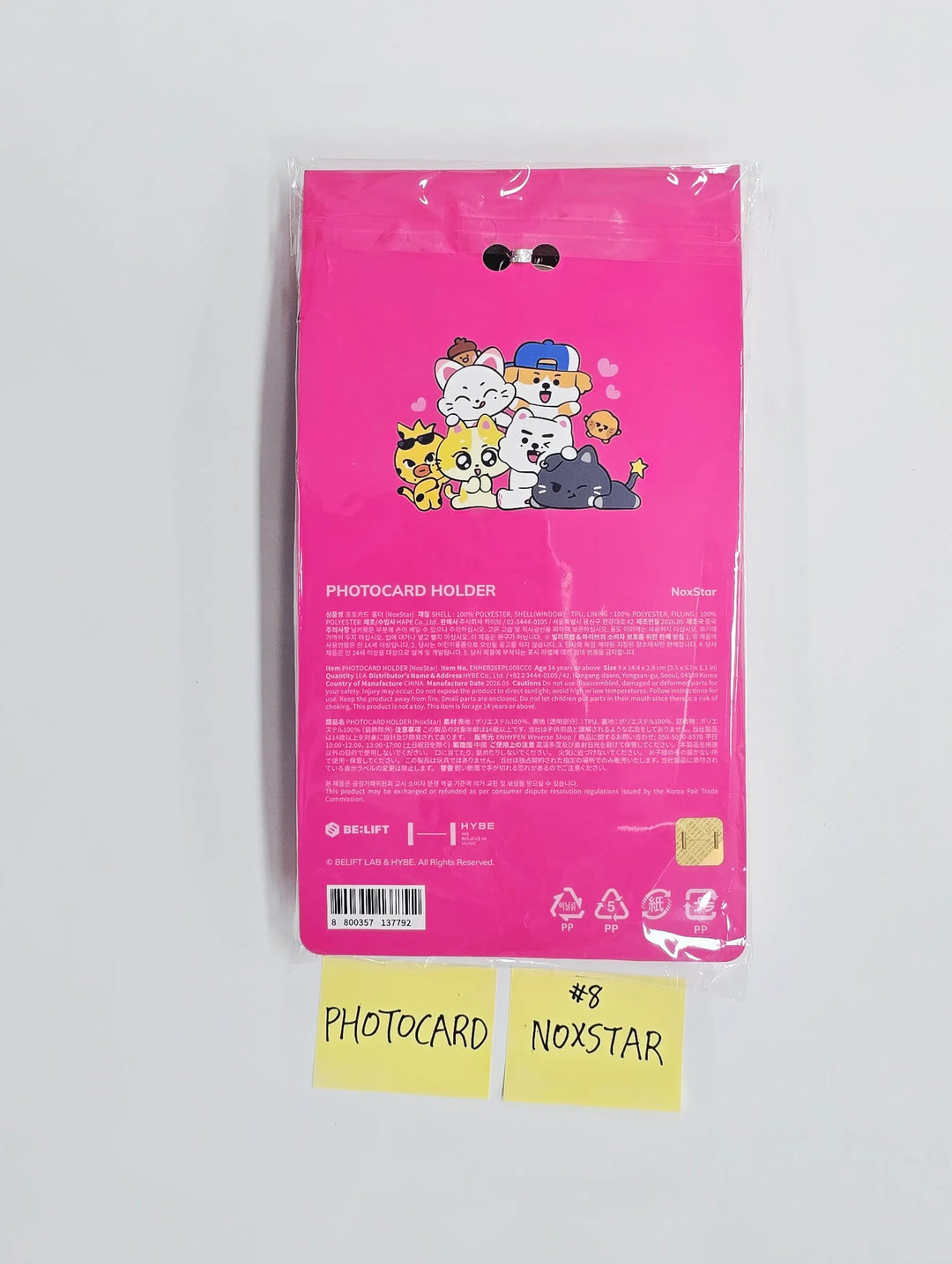 ENHYPEN "ENCHIN" - POP-UP Store MD (1) [26.05.21] (Restocked 05/22)