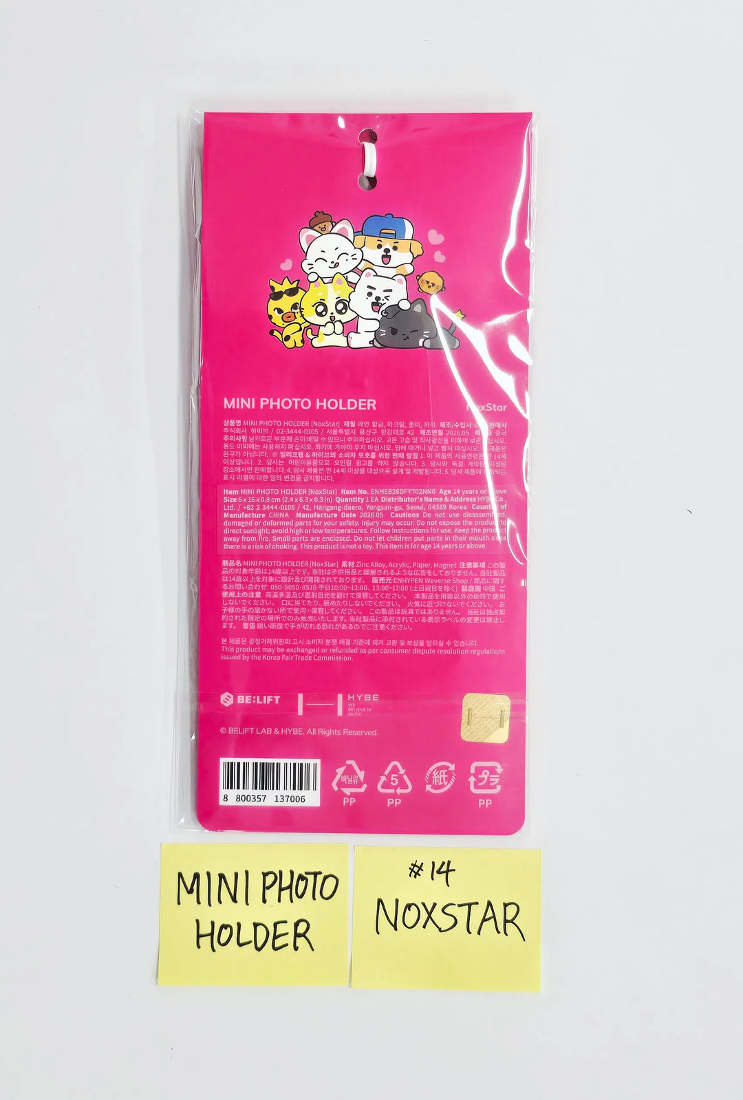 ENHYPEN "ENCHIN" - POP-UP Store MD (1) [26.05.21] (Restocked 05/22)