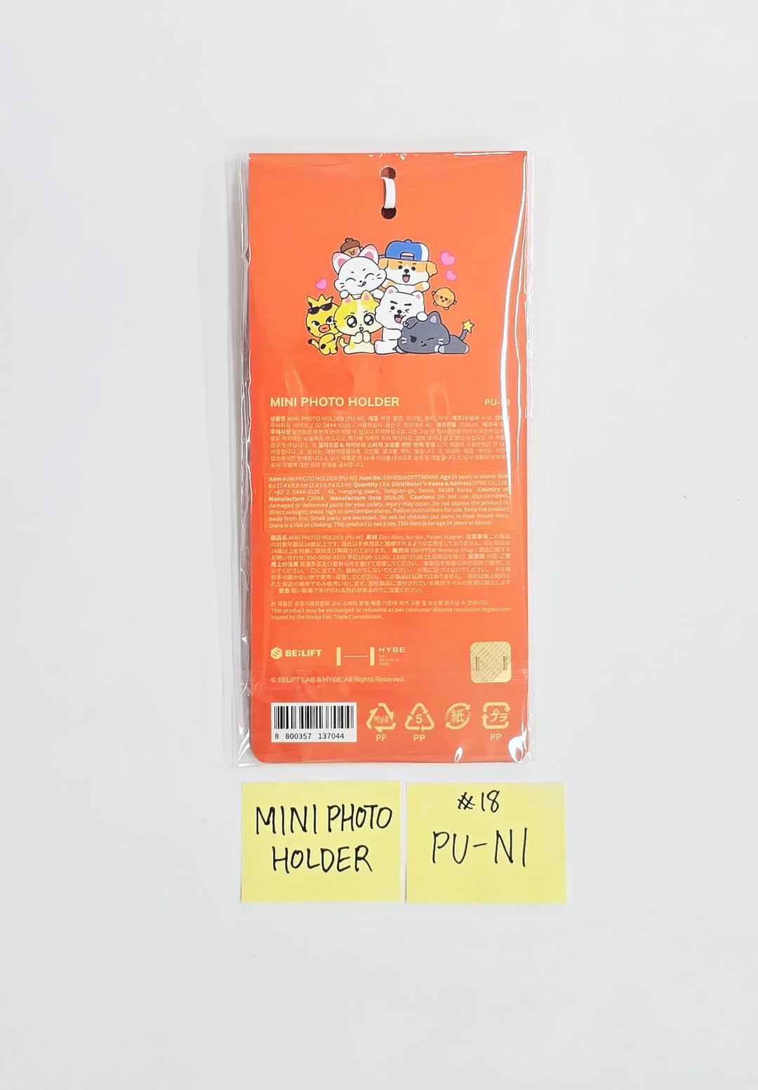 ENHYPEN "ENCHIN" - POP-UP Store MD (1) [26.05.21] (Restocked 05/22)