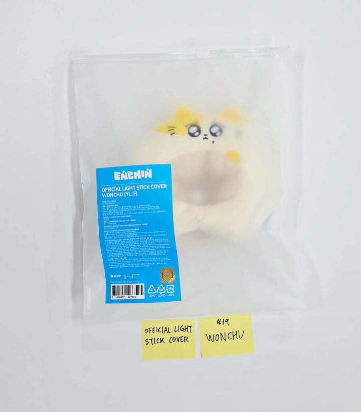 ENHYPEN "ENCHIN" - POP-UP Store MD (1) [26.05.21] (Restocked 05/22)