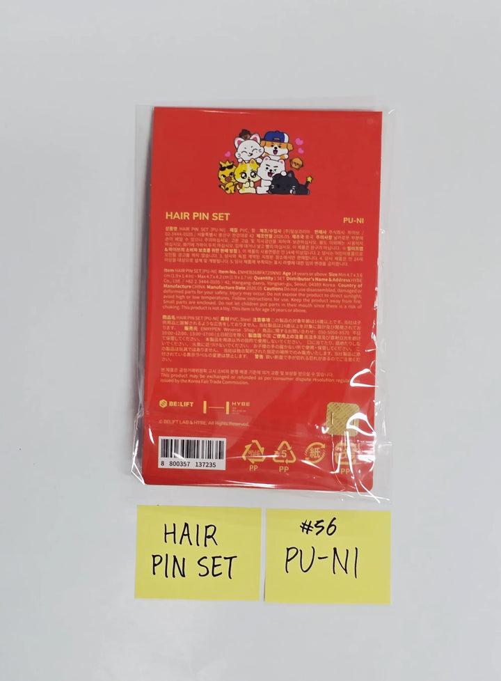 ENHYPEN "ENCHIN" - POP-UP Store MD (3) [26.05.21] (Restocked 05/22)