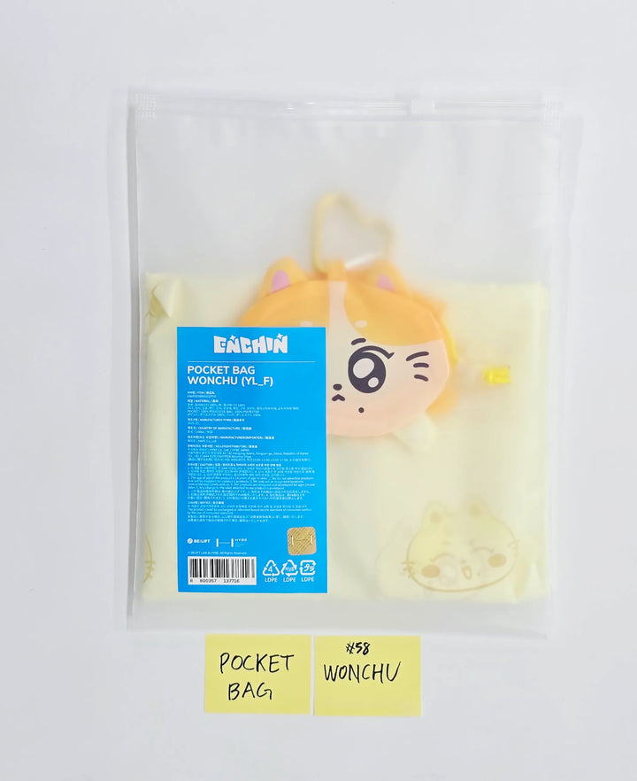 ENHYPEN "ENCHIN" - POP-UP Store MD (3) [26.05.21] (Restocked 05/22)