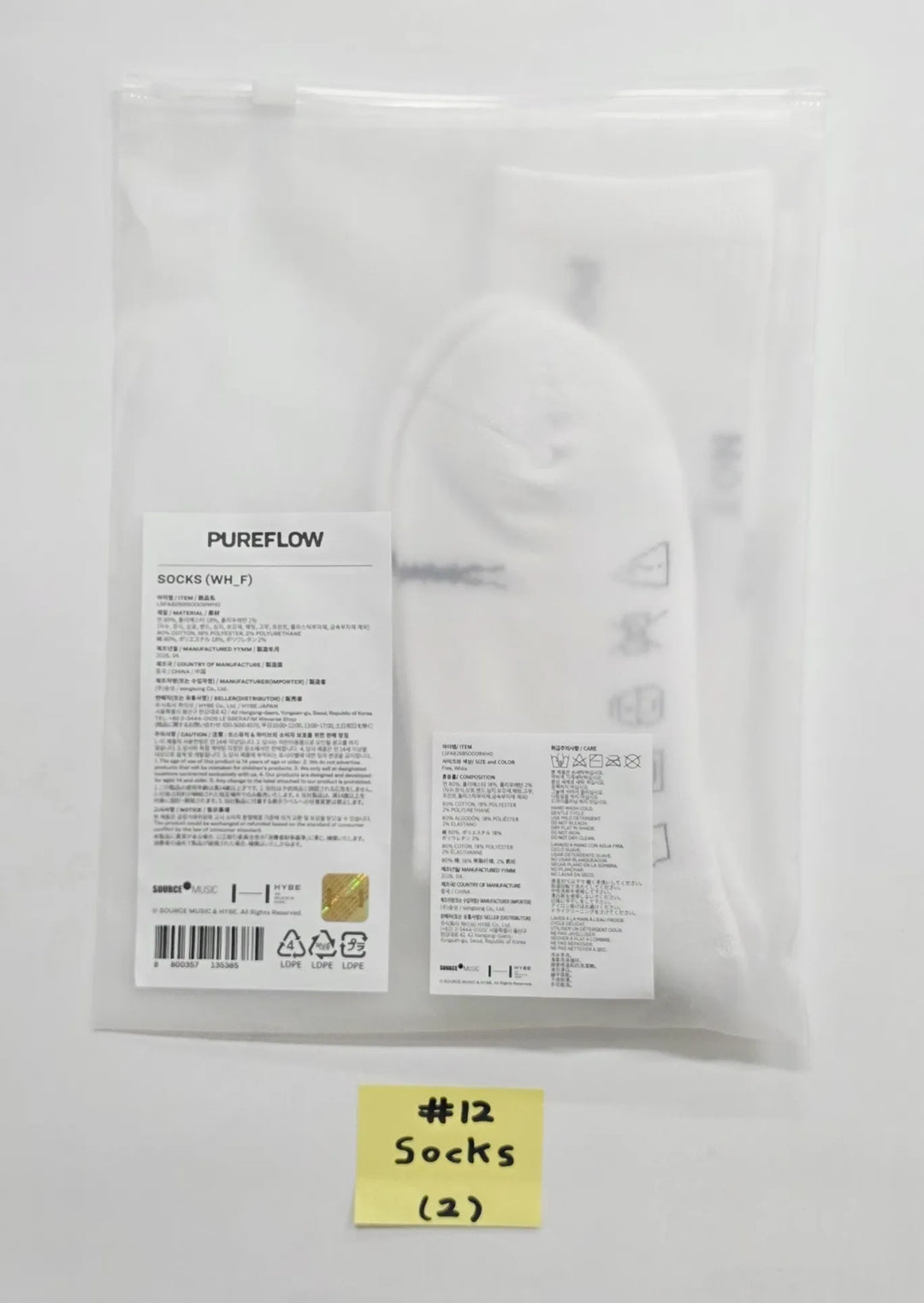 LE SSERAFIM "PUREFLOW" - POP-UP Store MD [26.05.22]