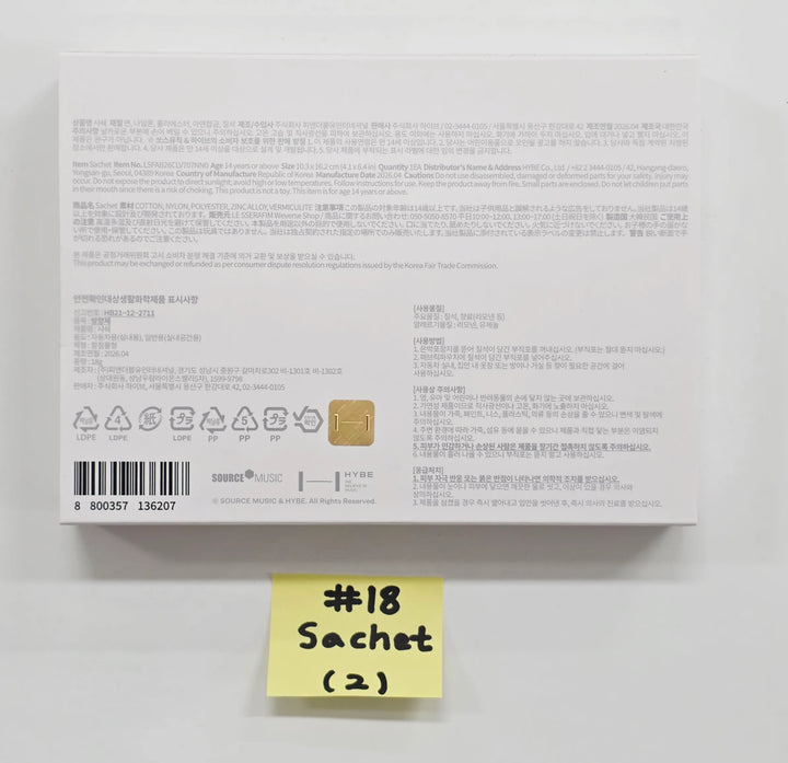 LE SSERAFIM "PUREFLOW" - POP-UP Store MD [26.05.22]