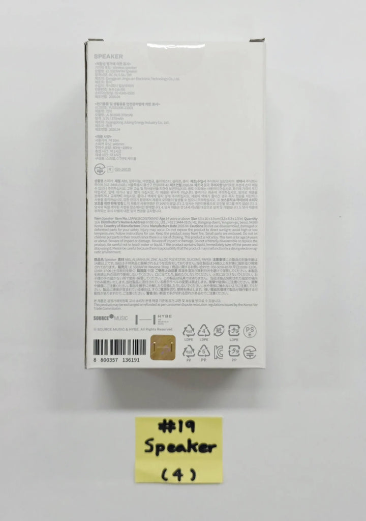 LE SSERAFIM "PUREFLOW" - POP-UP Store MD [26.05.22]