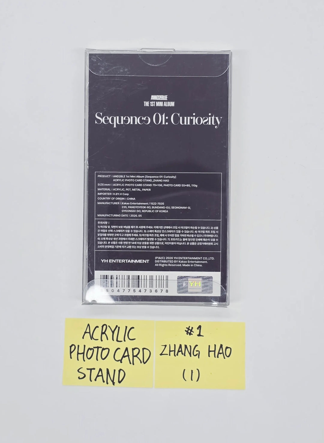 AND2BLE "Sequence 01: Curiosity" - POP-UP Store Official MD [26.05.27]
