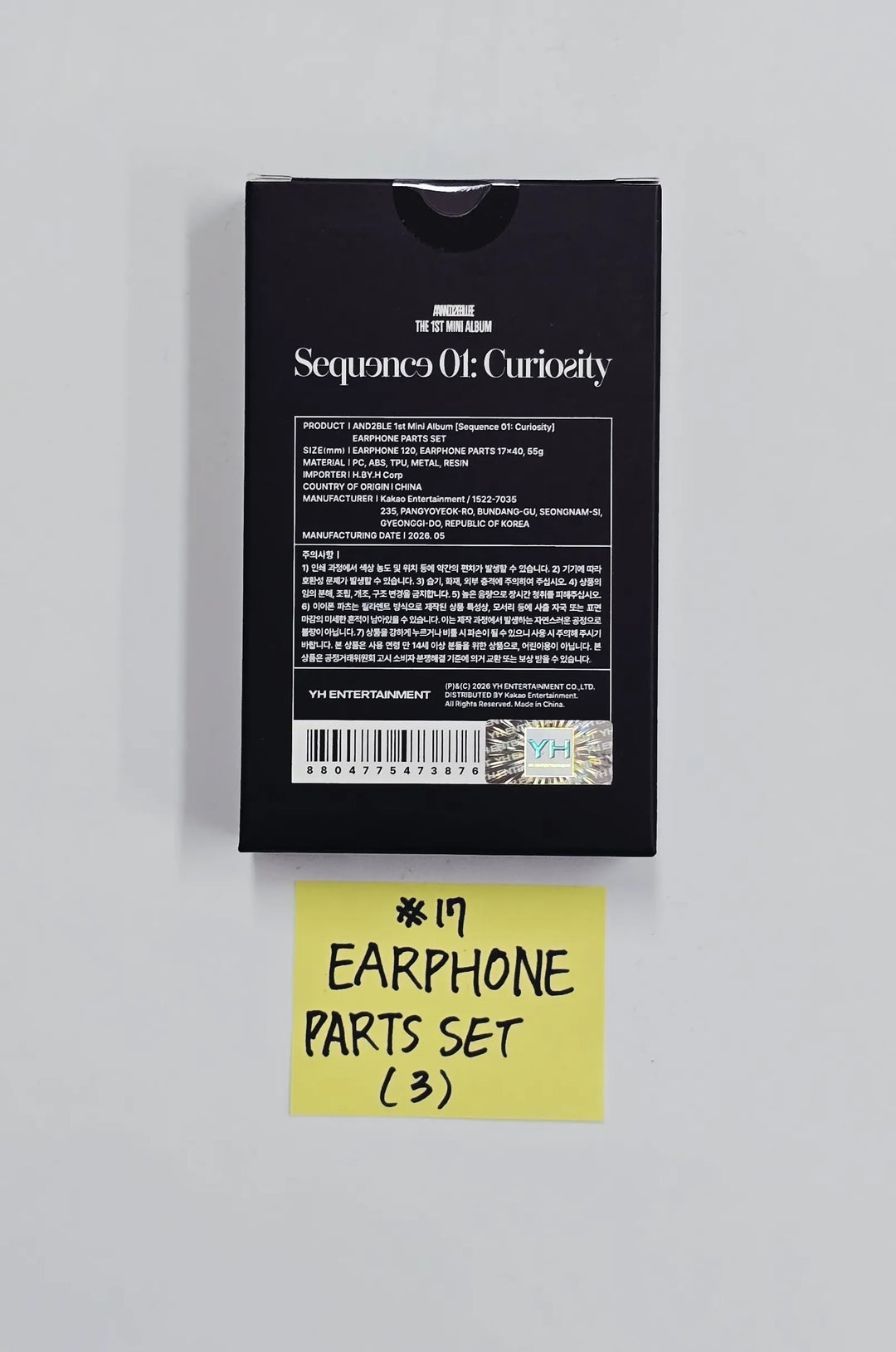 AND2BLE "Sequence 01: Curiosity" - POP-UP Store Official MD [26.05.27]