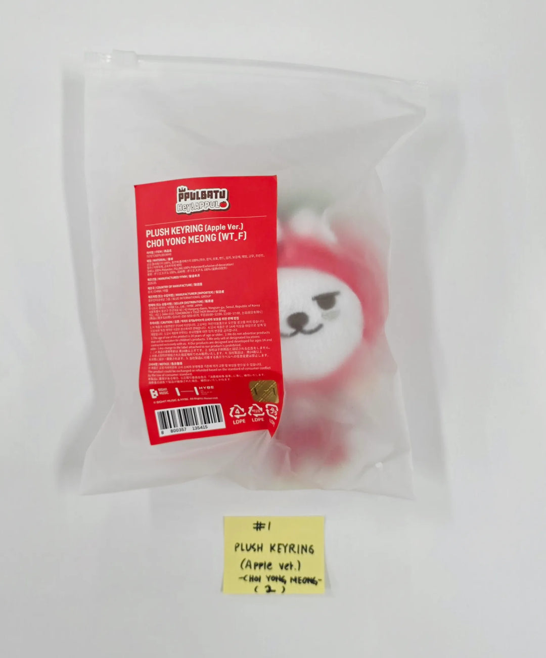 TXT - "PPULBATU POP-UP with 29 SWEET HOUSE" POP-UP Store Official MD (1) [26.05.27]