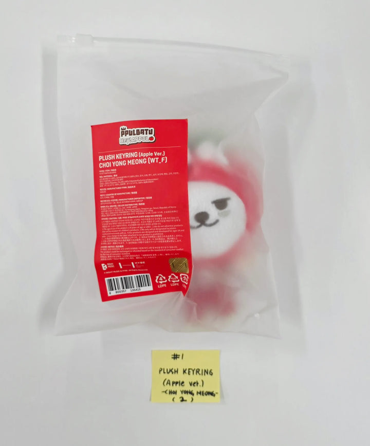 TXT - "PPULBATU POP-UP with 29 SWEET HOUSE" POP-UP Store Official MD (1) [26.05.27]