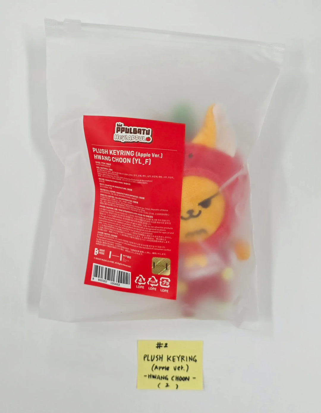 TXT - "PPULBATU POP-UP with 29 SWEET HOUSE" POP-UP Store Official MD (1) [26.05.27]