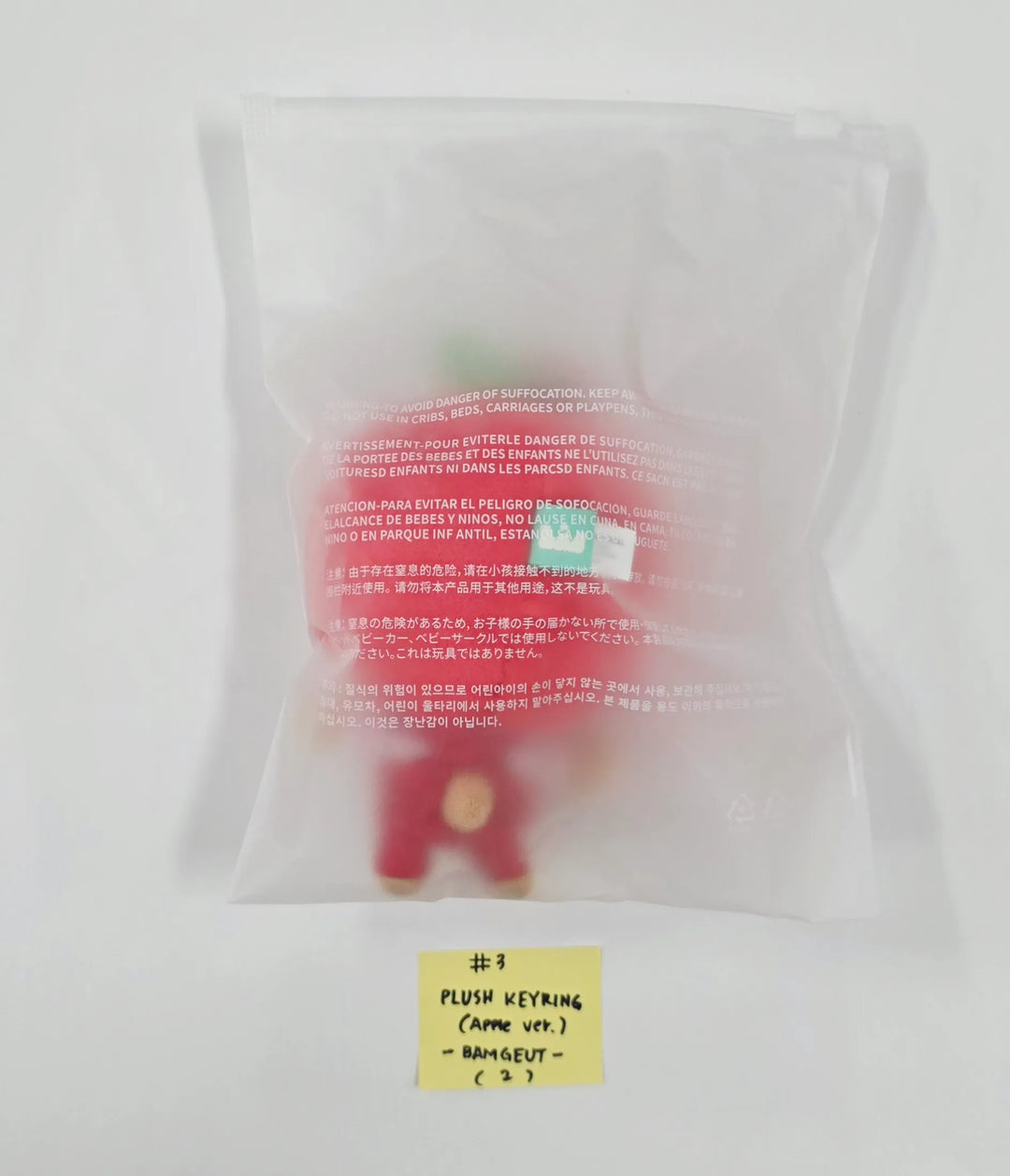 TXT - "PPULBATU POP-UP with 29 SWEET HOUSE" POP-UP Store Official MD (1) [26.05.27]
