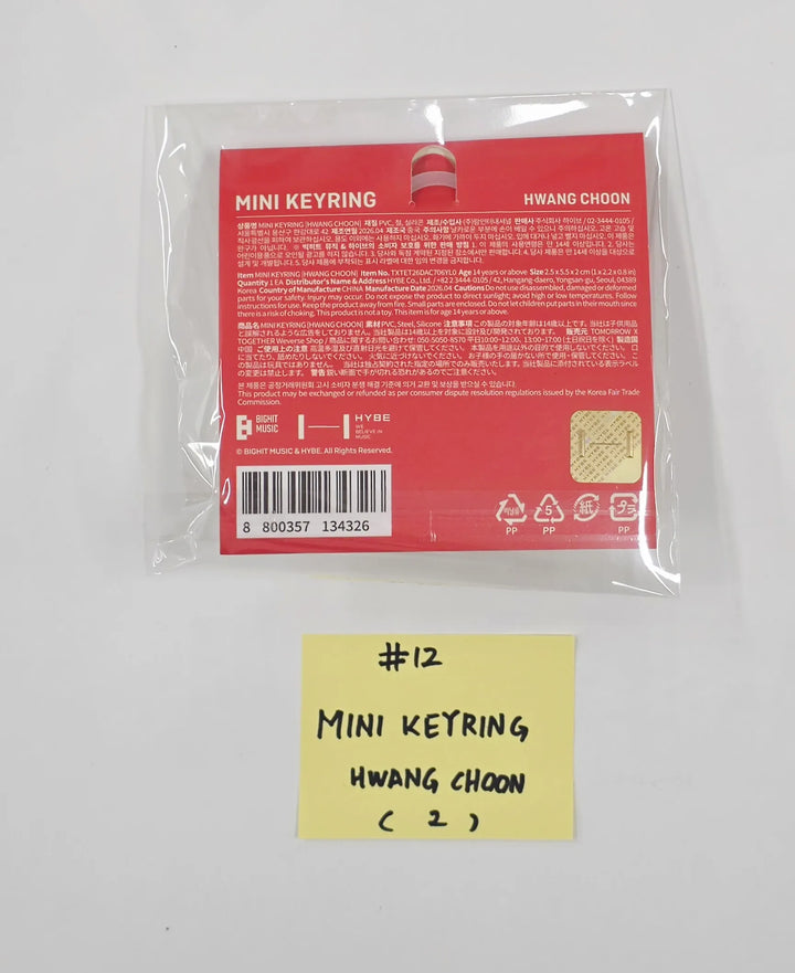 TXT - "PPULBATU POP-UP with 29 SWEET HOUSE" POP-UP Store Official MD (1) [26.05.27]
