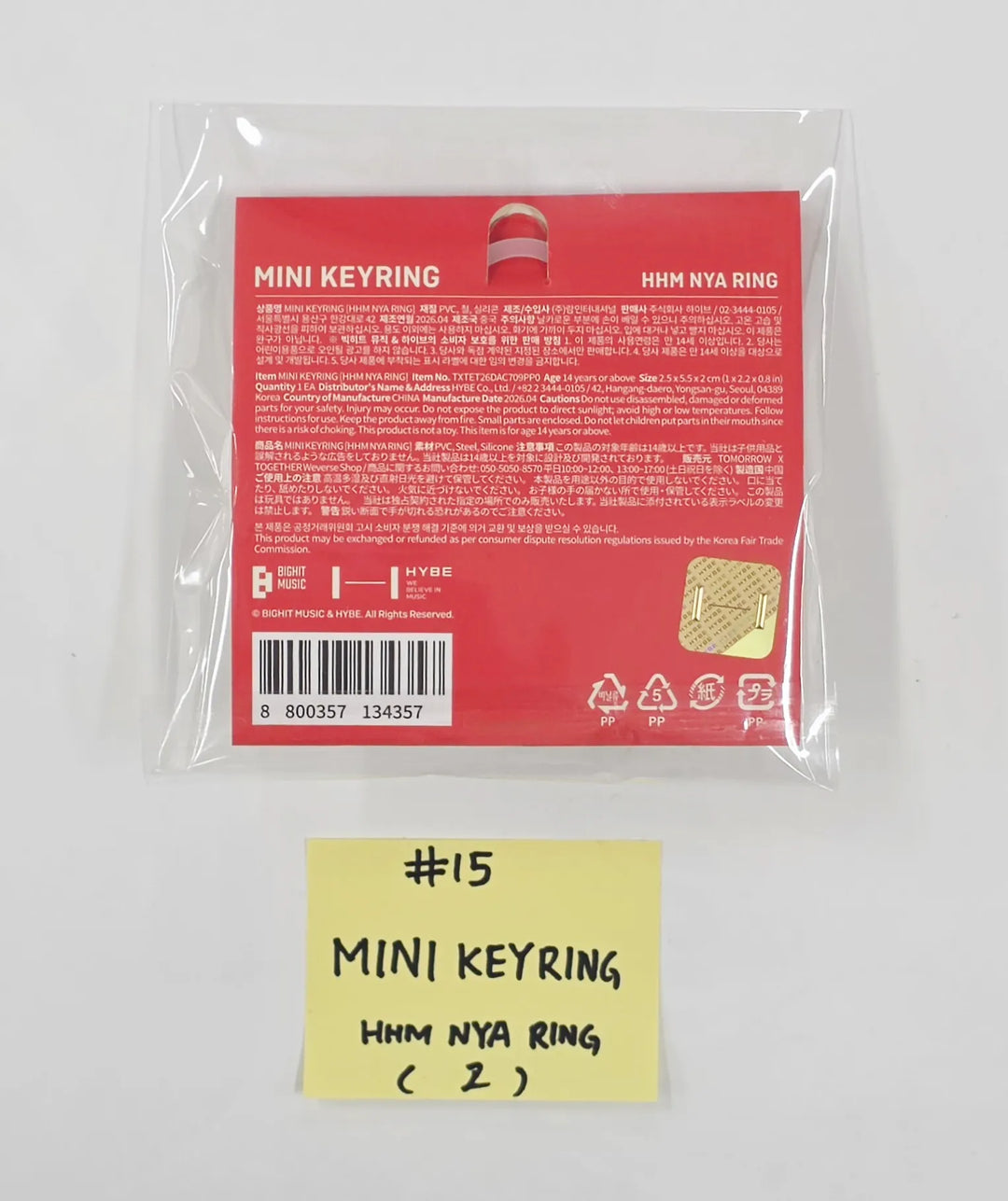 TXT - "PPULBATU POP-UP with 29 SWEET HOUSE" POP-UP Store Official MD (1) [26.05.27]