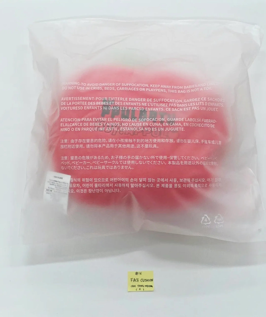 TXT - "PPULBATU POP-UP with 29 SWEET HOUSE" POP-UP Store Official MD (1) [26.05.27]