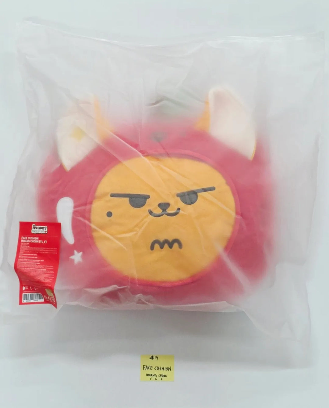TXT - "PPULBATU POP-UP with 29 SWEET HOUSE" POP-UP Store Official MD (1) [26.05.27]