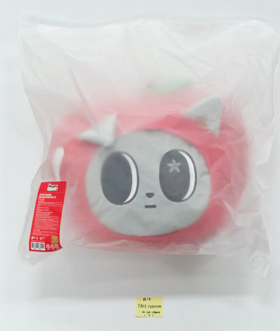 TXT - "PPULBATU POP-UP with 29 SWEET HOUSE" POP-UP Store Official MD (1) [26.05.27]
