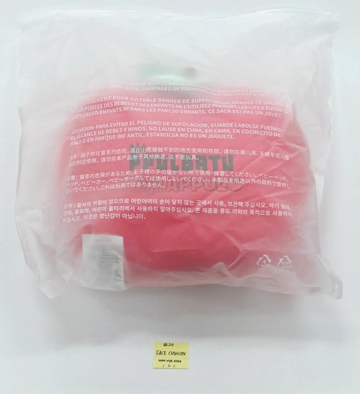 TXT - "PPULBATU POP-UP with 29 SWEET HOUSE" POP-UP Store Official MD (1) [26.05.27]
