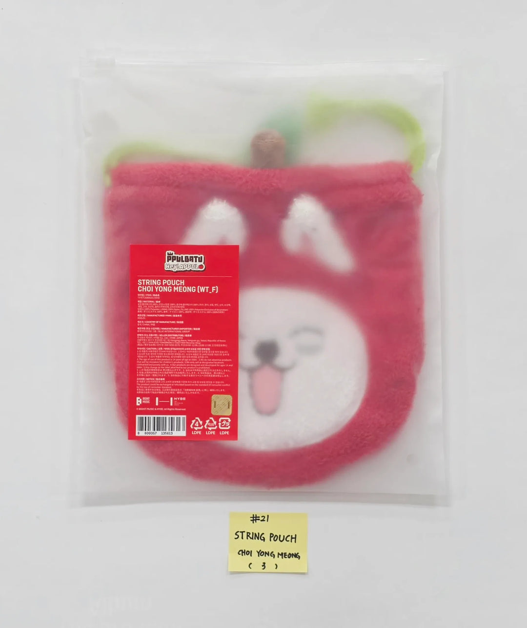 TXT - "PPULBATU POP-UP with 29 SWEET HOUSE" POP-UP Store Official MD (2) [26.05.27]