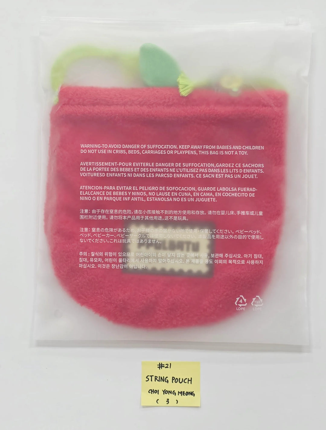 TXT - "PPULBATU POP-UP with 29 SWEET HOUSE" POP-UP Store Official MD (2) [26.05.27]