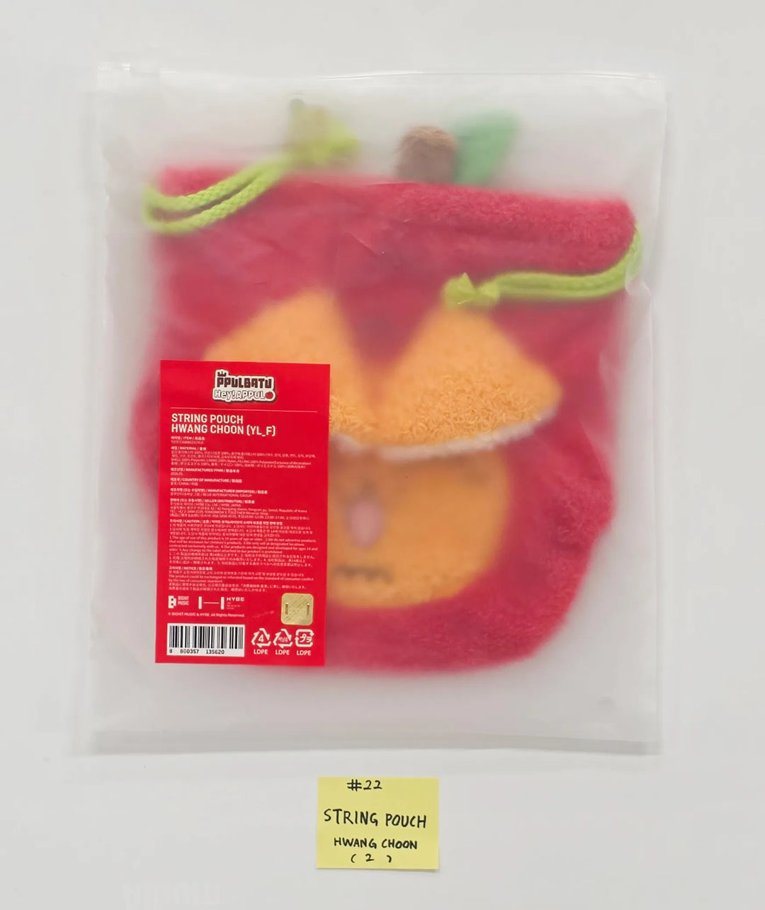 TXT - "PPULBATU POP-UP with 29 SWEET HOUSE" POP-UP Store Official MD (2) [26.05.27]