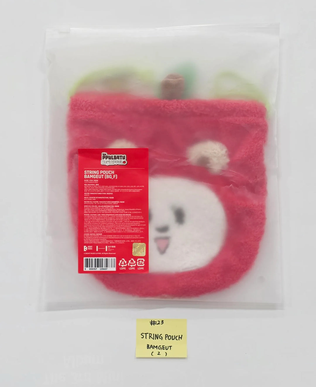 TXT - "PPULBATU POP-UP with 29 SWEET HOUSE" POP-UP Store Official MD (2) [26.05.27]