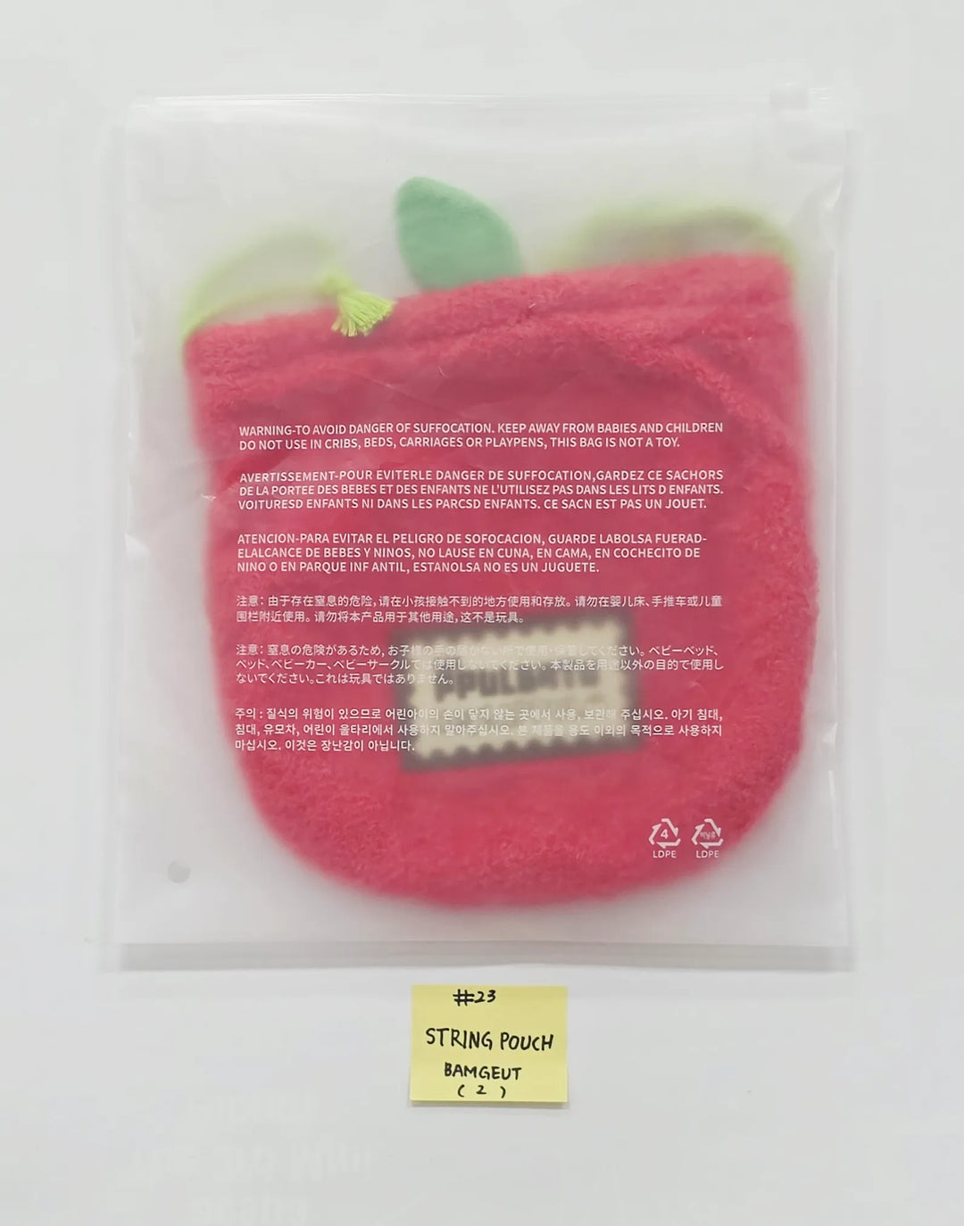 TXT - "PPULBATU POP-UP with 29 SWEET HOUSE" POP-UP Store Official MD (2) [26.05.27]