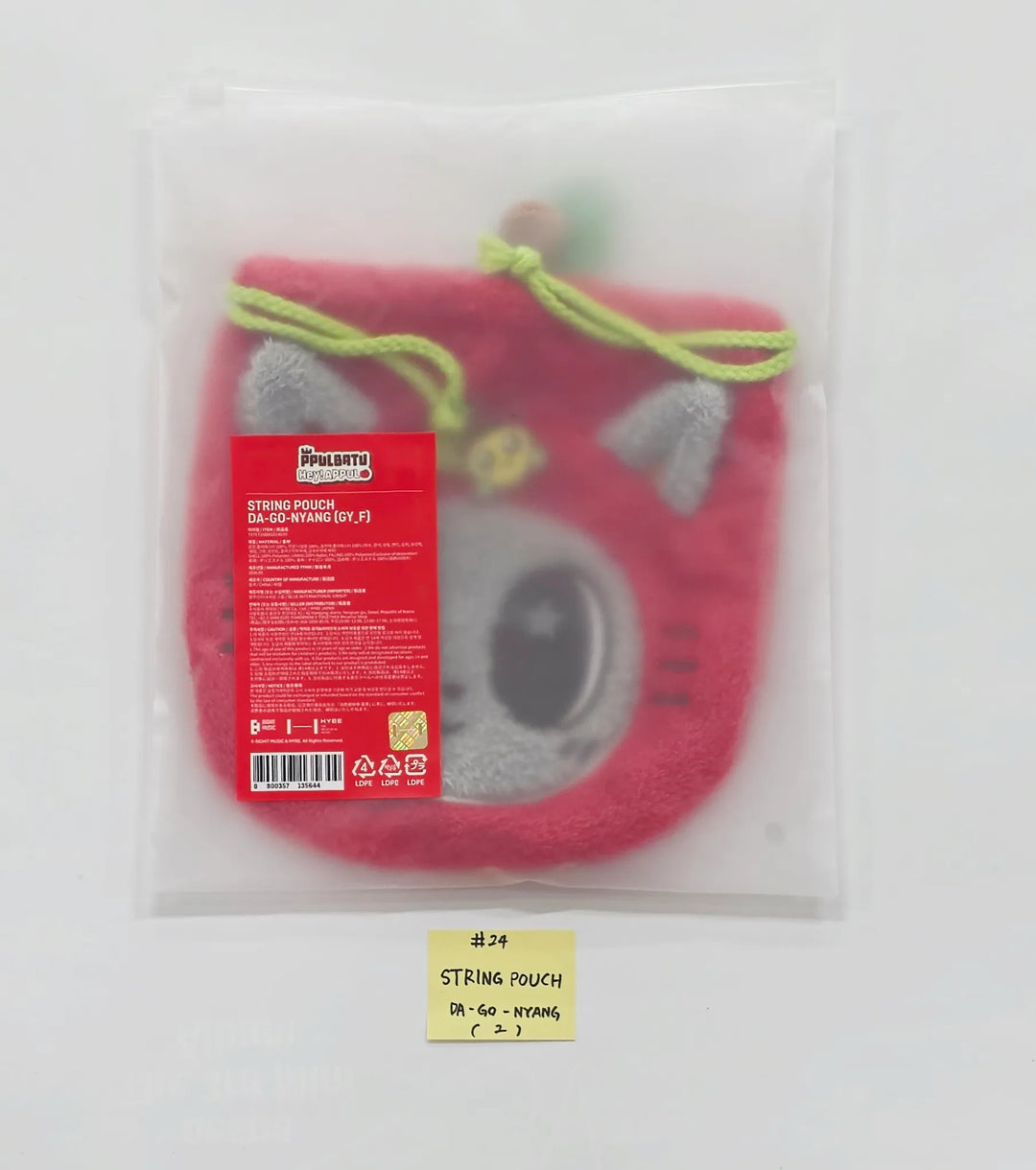 TXT - "PPULBATU POP-UP with 29 SWEET HOUSE" POP-UP Store Official MD (2) [26.05.27]