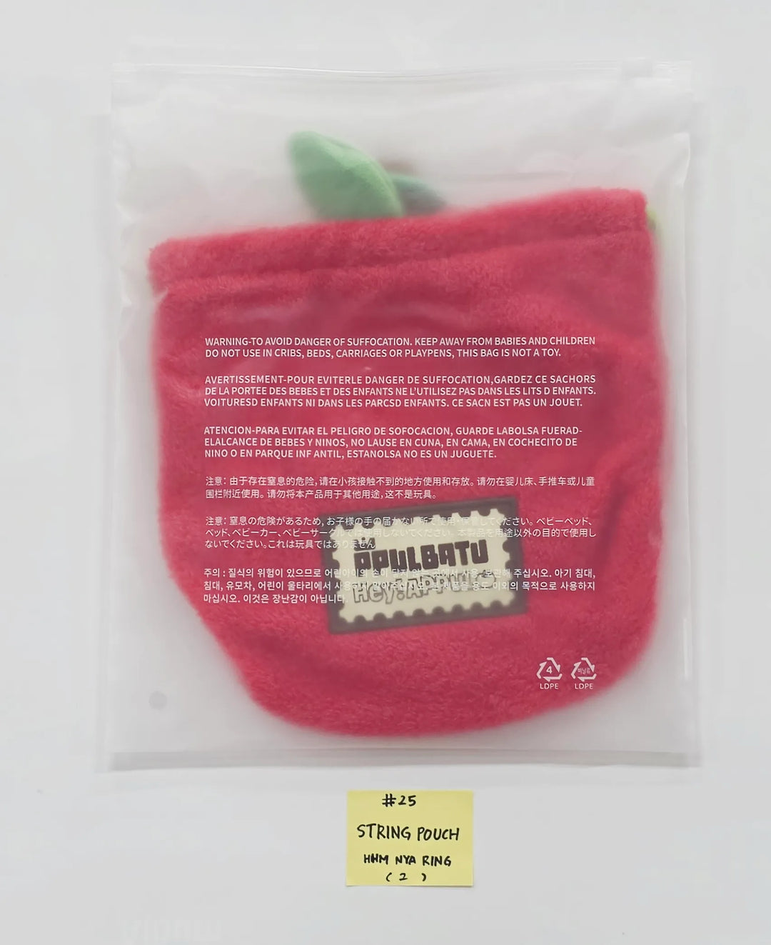 TXT - "PPULBATU POP-UP with 29 SWEET HOUSE" POP-UP Store Official MD (2) [26.05.27]