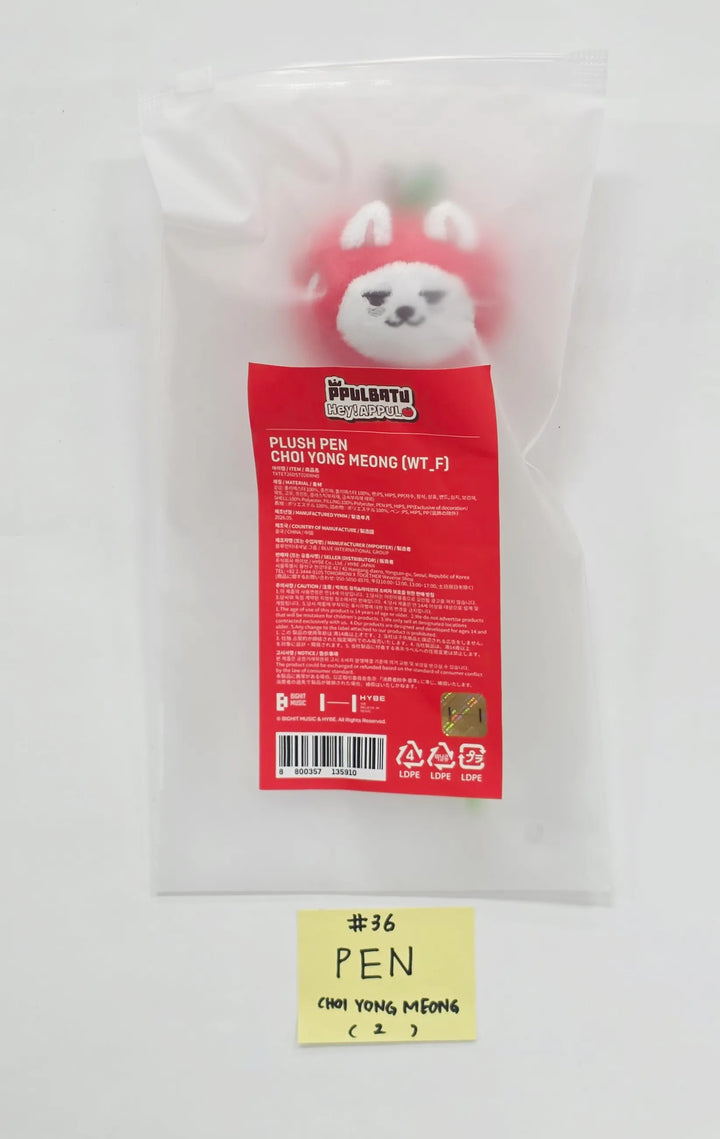 TXT - "PPULBATU POP-UP with 29 SWEET HOUSE" POP-UP Store Official MD (2) [26.05.27]