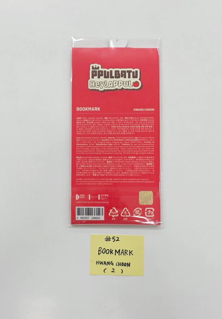 TXT - "PPULBATU POP-UP with 29 SWEET HOUSE" POP-UP Store Official MD (3) [26.05.27]