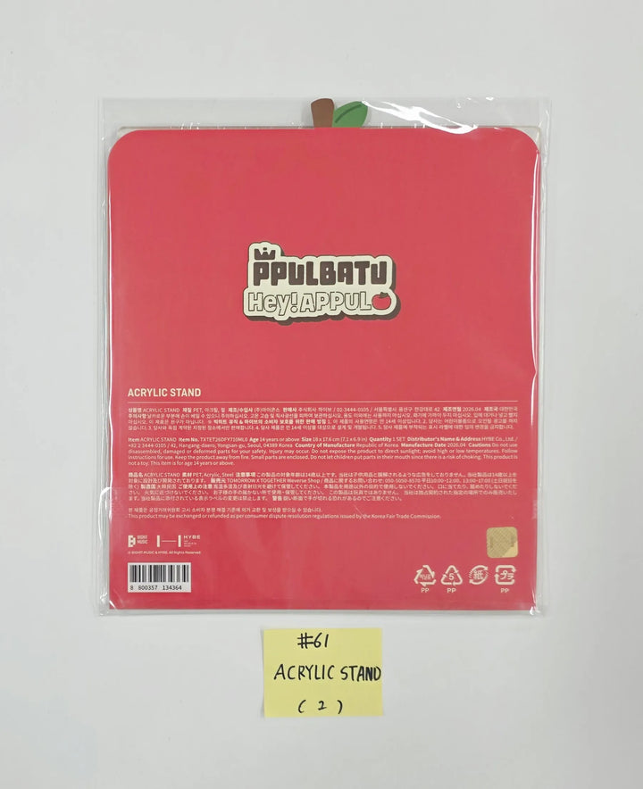 TXT - "PPULBATU POP-UP with 29 SWEET HOUSE" POP-UP Store Official MD (3) [26.05.27]