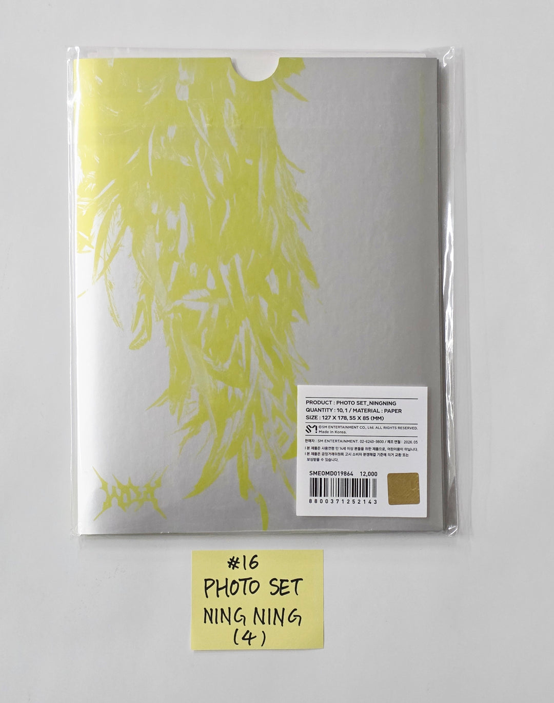 Aespa - "aespa WEEK - MAKE IT LEMONADE" POP-UP Store Official MD [26.05.29]
