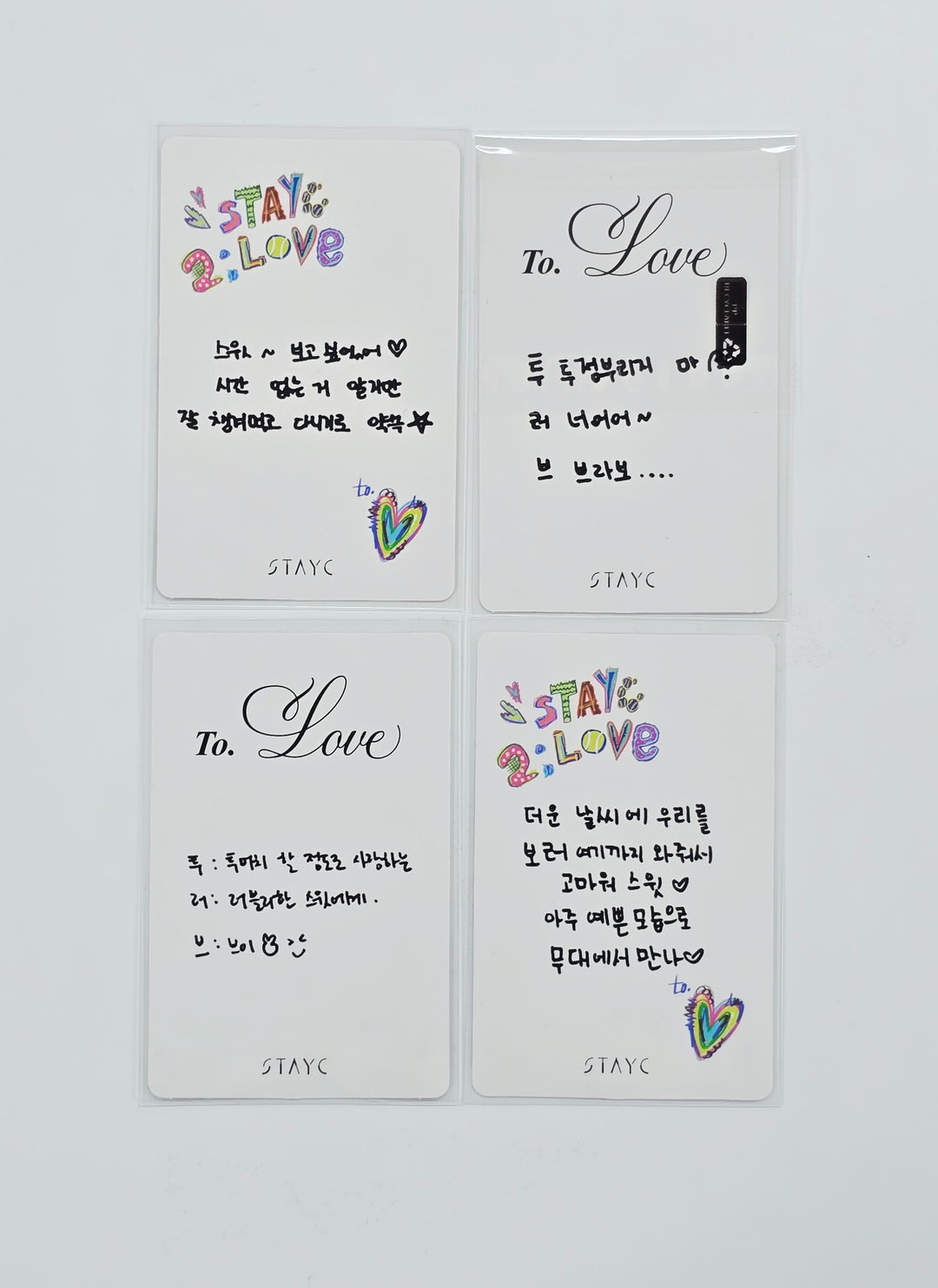 StayC "2:LOVE" - Broadcast Photocard [26.07.01]