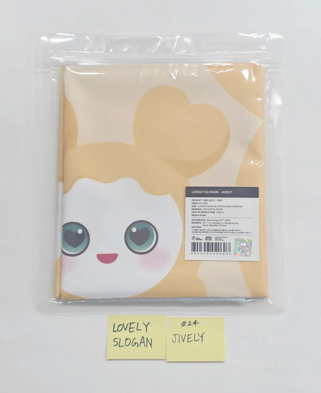 TWICE - <THIS IS FOR> WORLD TOUR FINALE in SEOUL POP-UP Store MD (2) [26.07.03]