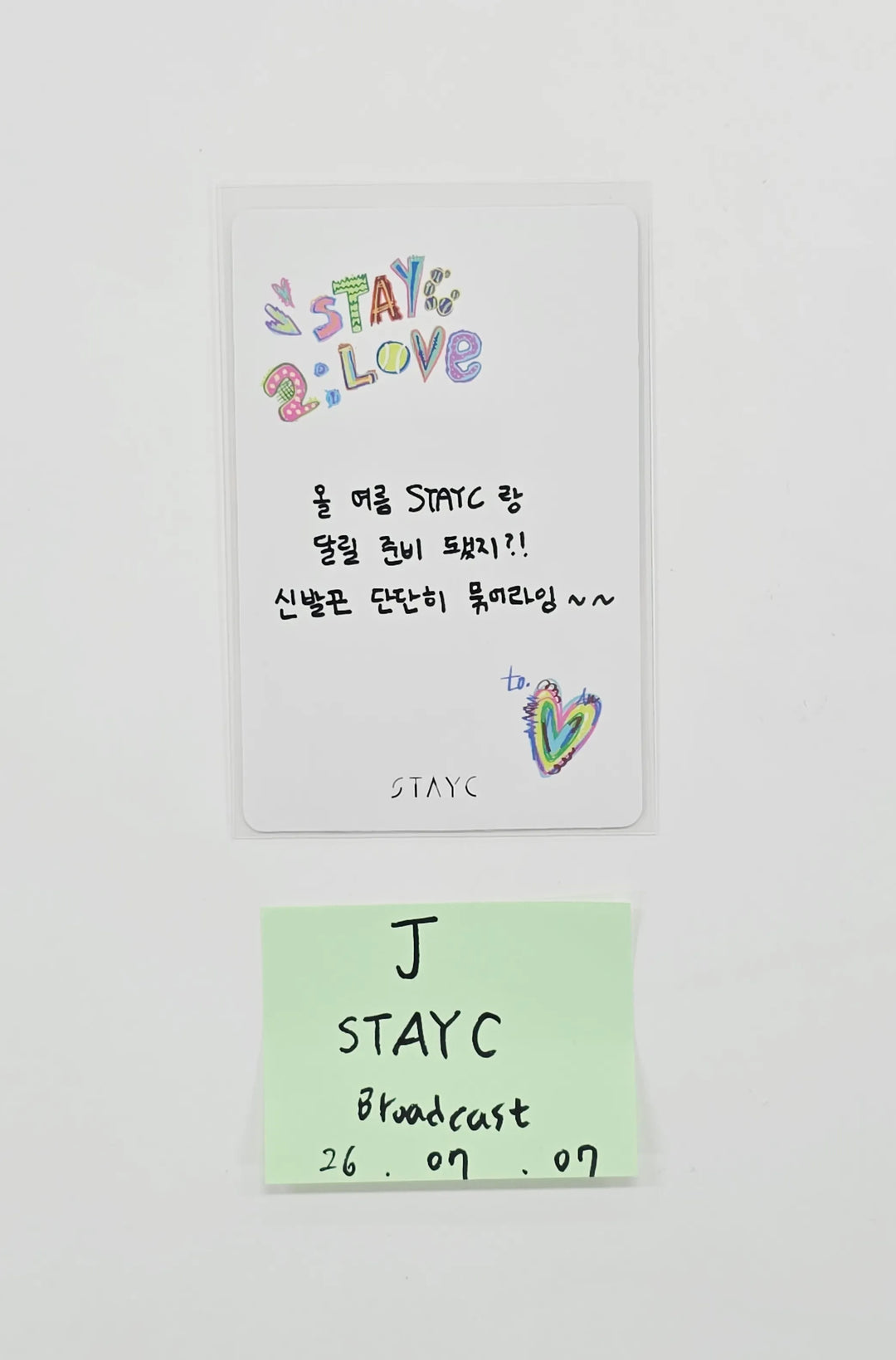 J (of StayC) "2:LOVE" - Broadcast Photocard + Umbrella [26.07.07]