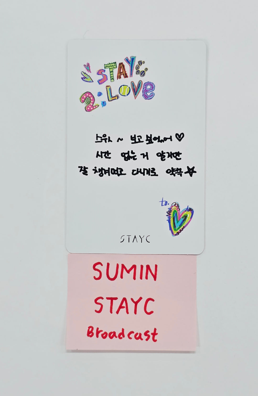 SUMIN (of StayC) "2:LOVE" - Hand Autographed(Signed) Broadcast Photocard [26.07.08]