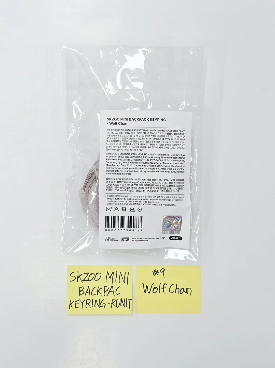 STRAY KIDS - Stray Kids World Tour [Run it] Official MD (2) [26.07.24]