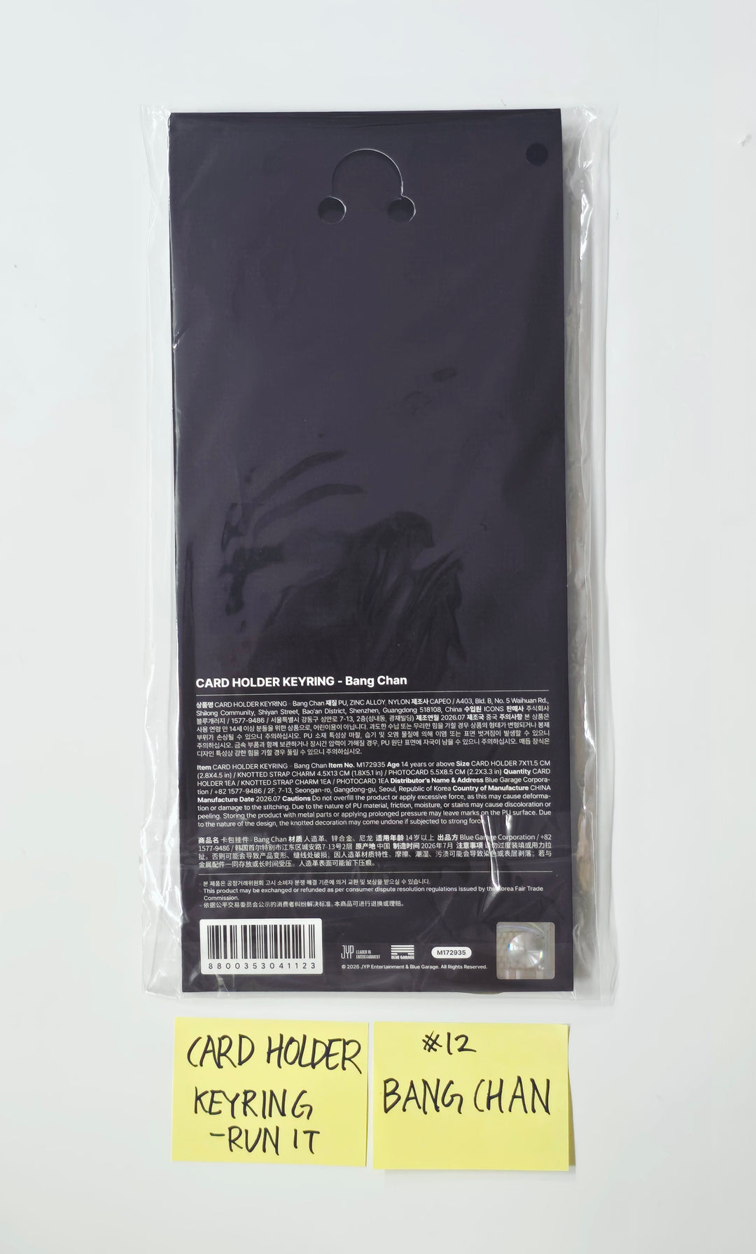 STRAY KIDS - Stray Kids World Tour [Run it] Official MD (4) [26.07.24]