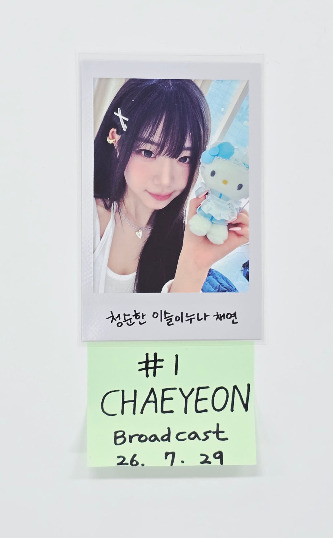 tripleS "LOVE&amp;POP" - Broadcast Polaroide type Photocard [26.07.29]