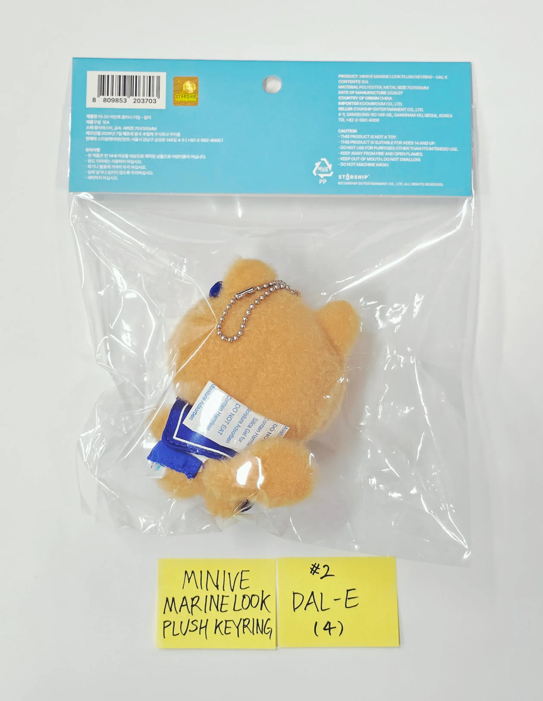 IVE - "Dive into Minive" POP-UP Store Official MD (1) [26.07.30]