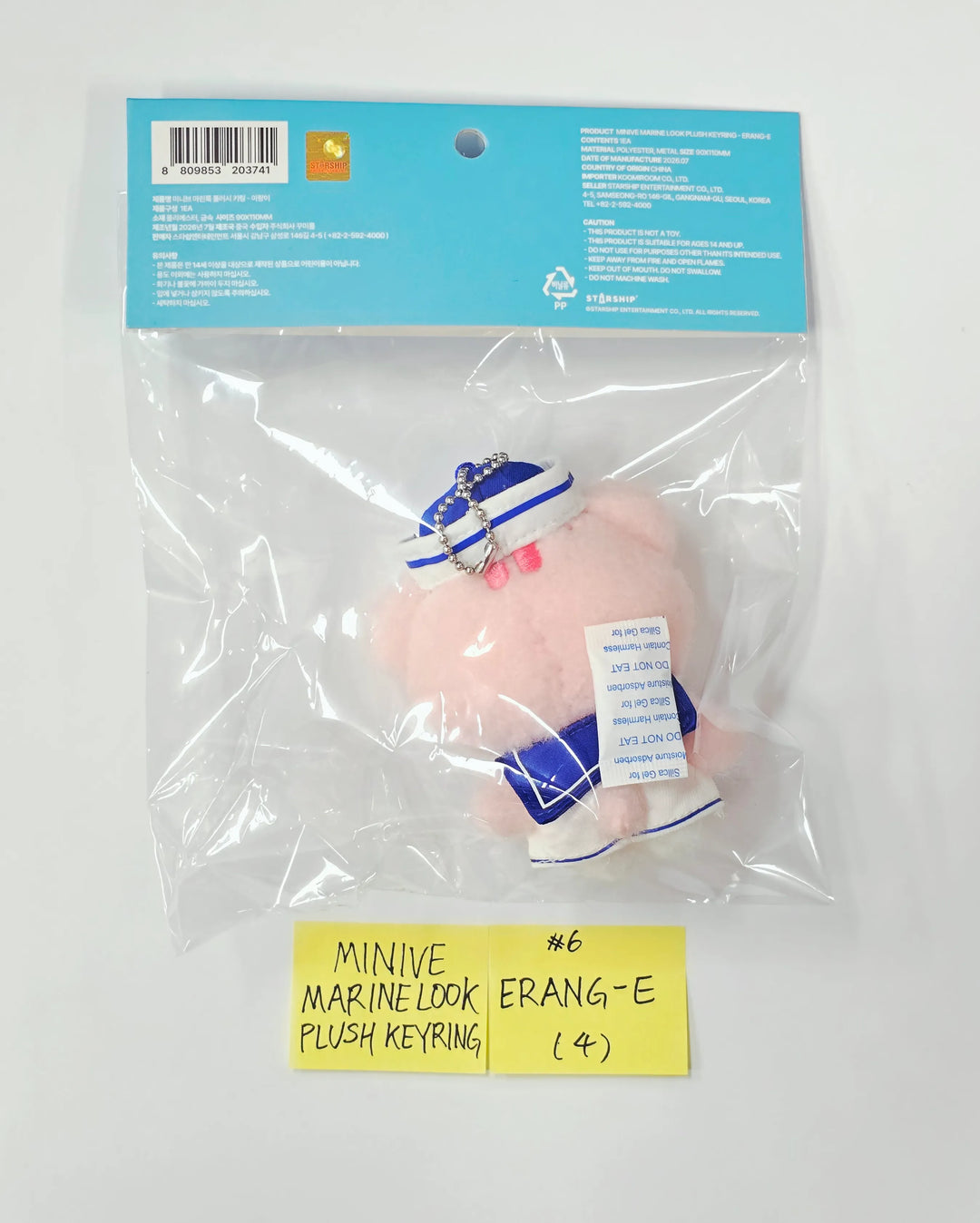 IVE - "Dive into Minive" POP-UP Store Official MD (1) [26.07.30]