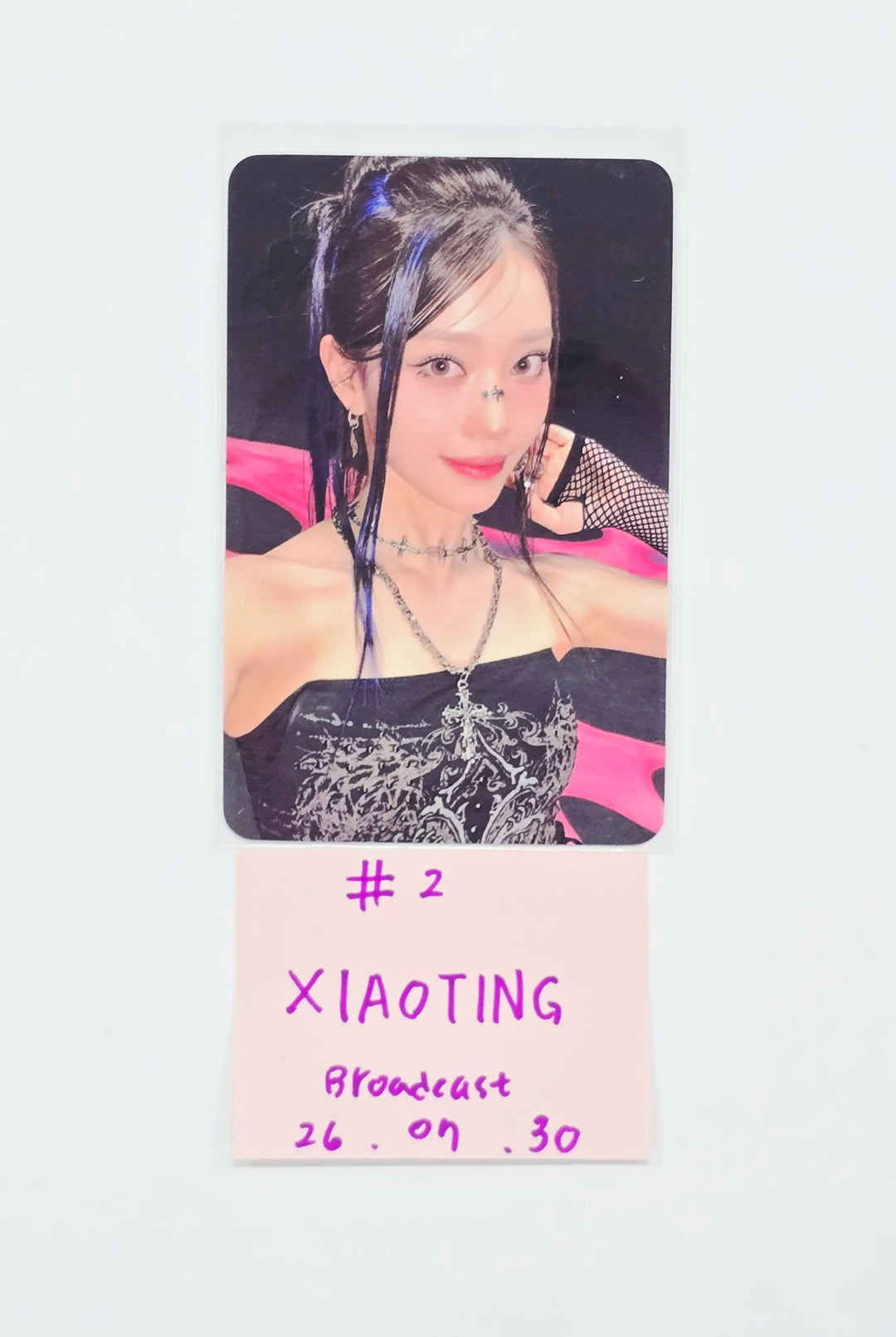 Kep1er "BUBBLE GUM" - Broadcast Photocard [26.07.30]