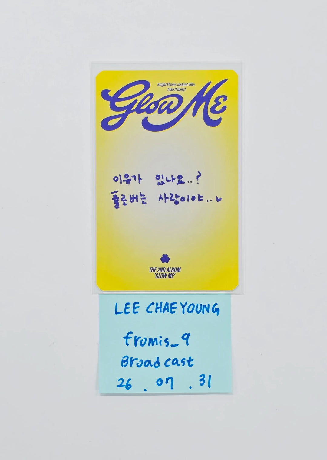 LEE CHAEYOUNG (of fromis_9) - Broadcast Photocard [26.07.31]