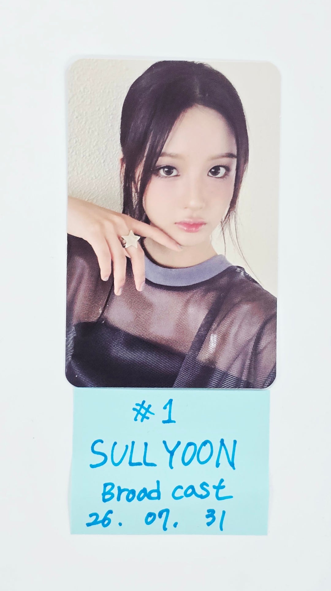 NMIXX "Fe3O4: STICK OUT" - Broadcast Photocard [26.07.31]