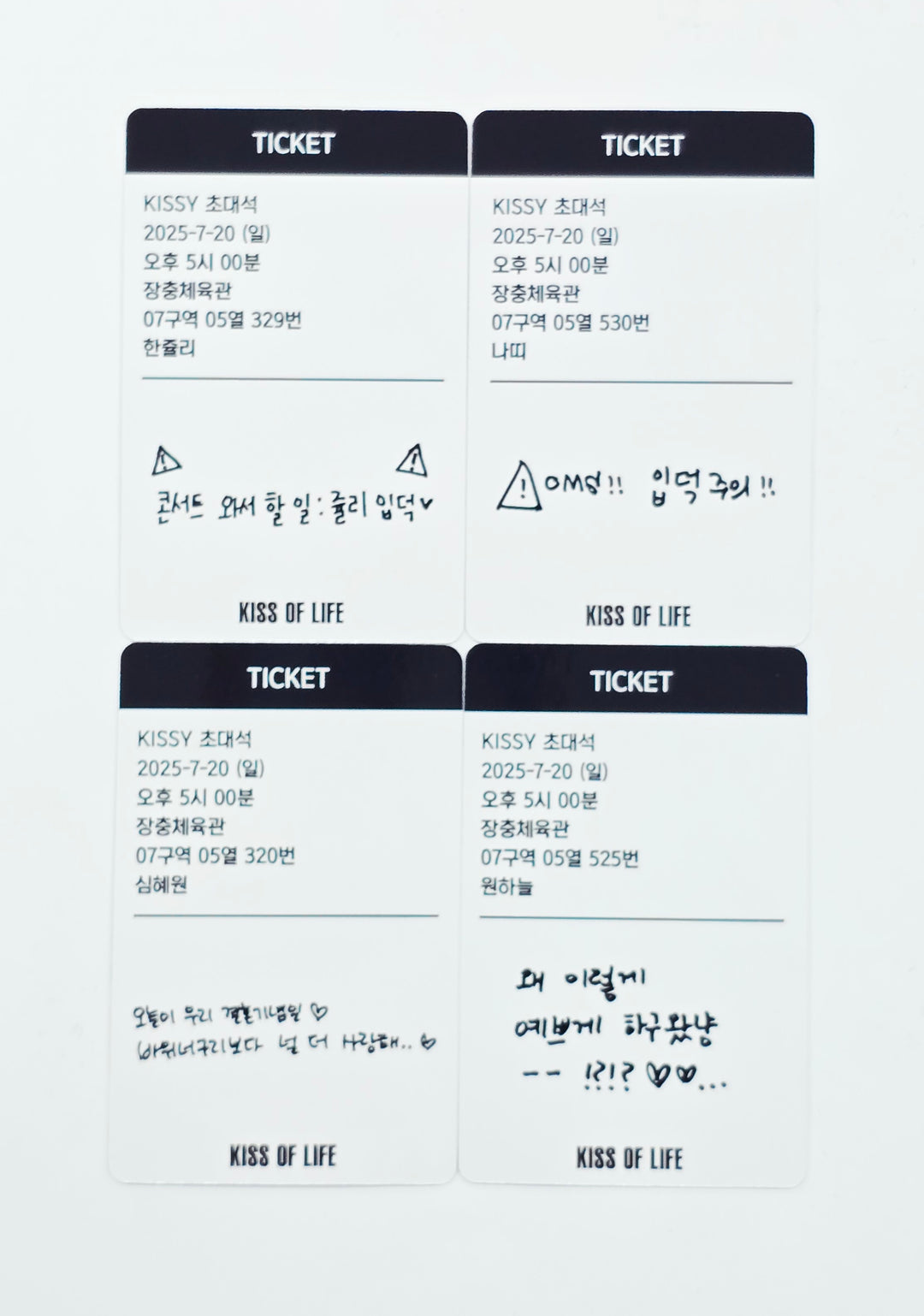 KISS OF LIFE "KISS ROAD" - Concert KISSY ZONE Day2 Photocard [26.08.03]