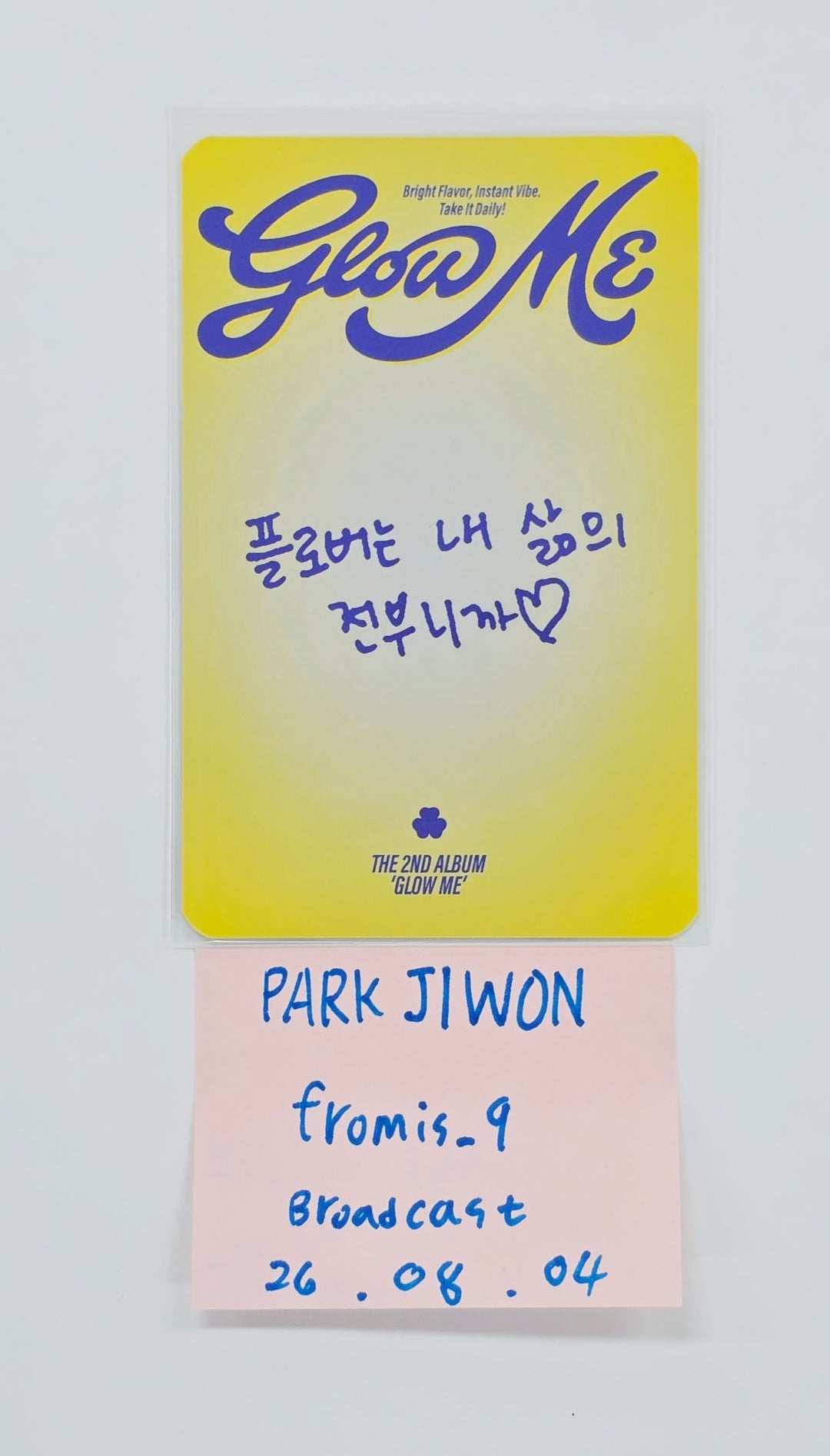 PARK JIWON (of fromis_9) - INKIGAYO Broadcast Photocard [26.08.04]