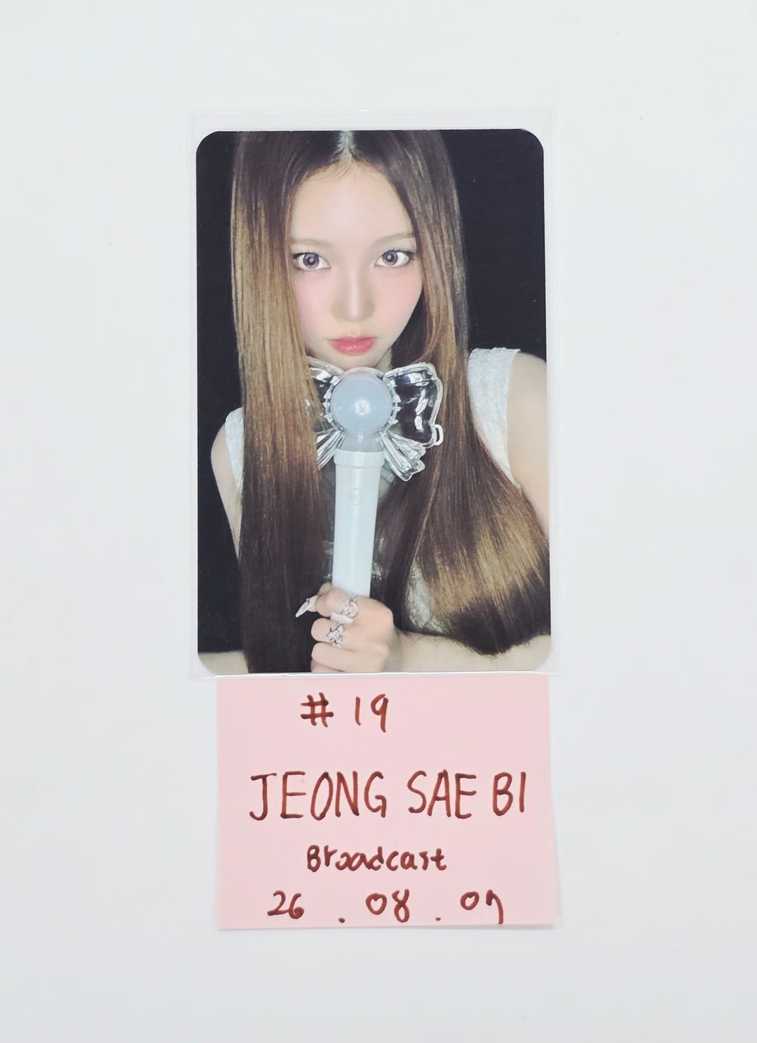 IZNA "METRONOME" - Broadcast Photocard (RYUSARANG,CHOIJUNGEUN,JEONGSAEBI) [26.08.07]