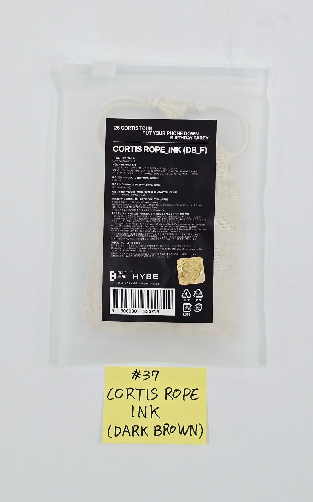 CORTIS - 2026 CORTIS TOUR <PUT YOUR PHONE DOWN> BIRTHDAY PARTY POP-UP MD (2) [26.08.14]